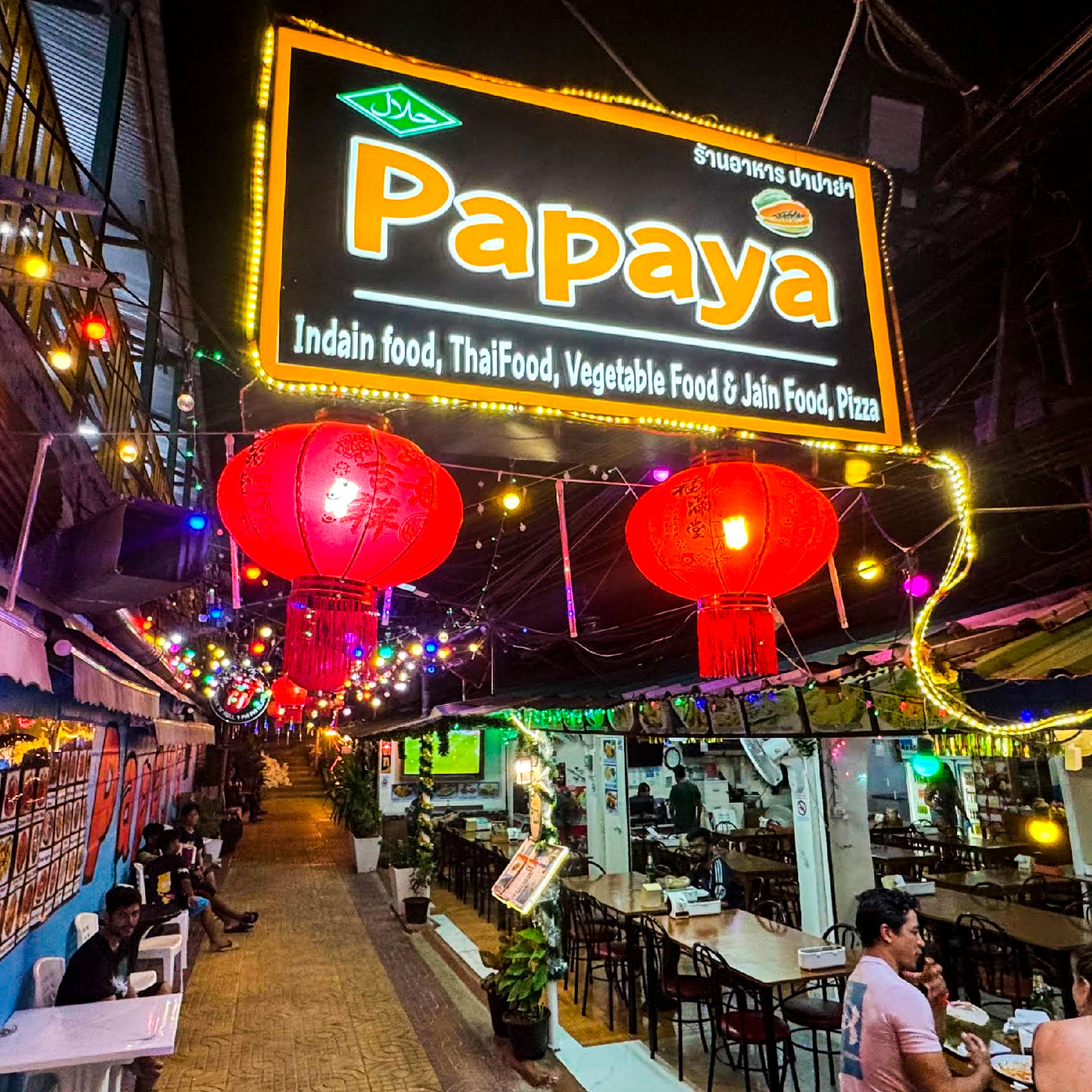Papaya Restaurant